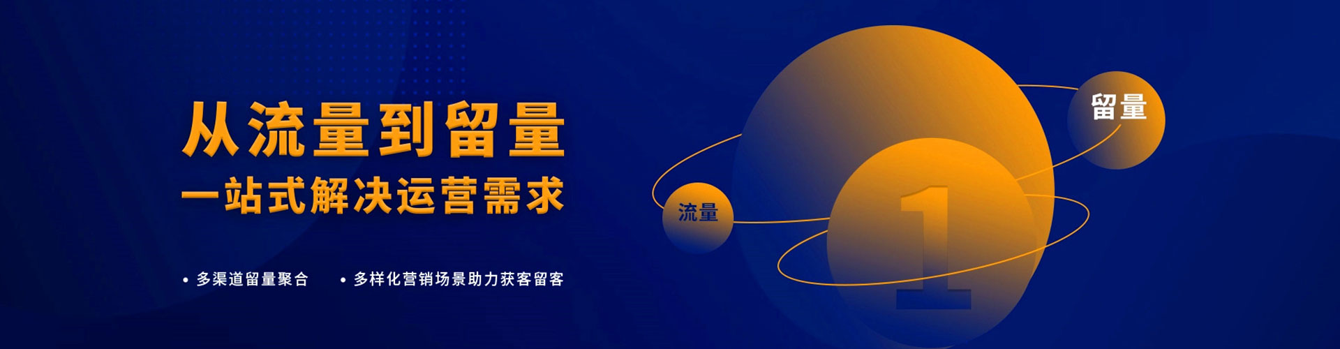 广东百度搜索推广