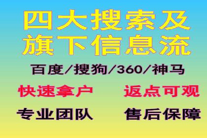 SEM竞价开户成功秘诀：案例分析