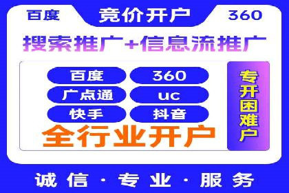 百度竞价托管外包案例：揭秘高效营销策略
