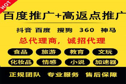 SEM竞价代运营公司实操案例分享