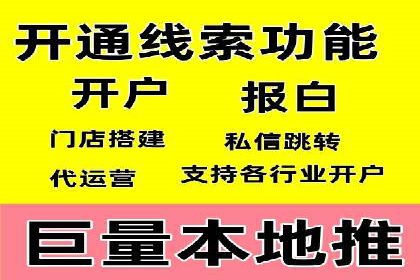 SEM托管服务成功案例背后的故事